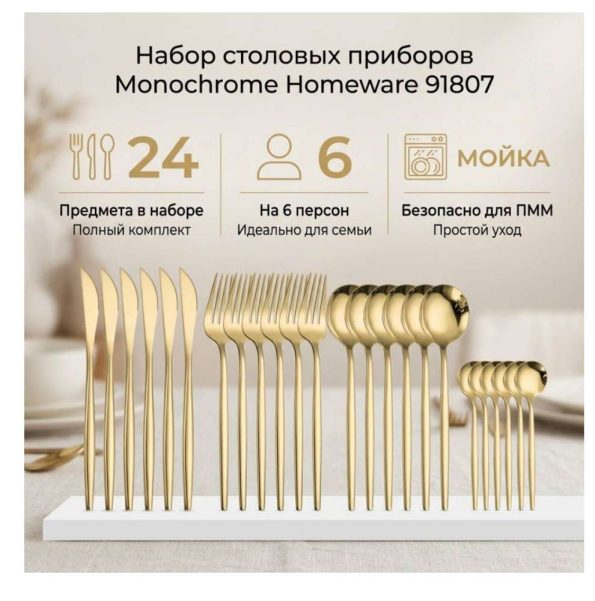 набор ложек