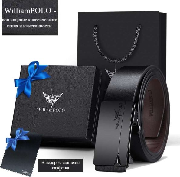 Ремень William Polo 1900 натуральная кожа черный